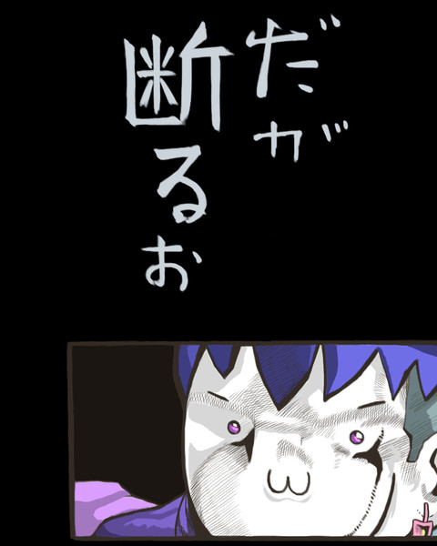 岸辺露伴 断り方 ａ０１ さんのイラスト ニコニコ静画 イラスト