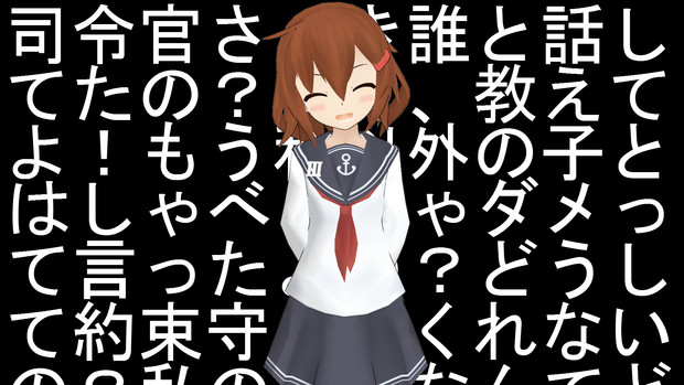 司令官 雷はヤンデレじゃないわよ おくと さんのイラスト ニコニコ静画 イラスト
