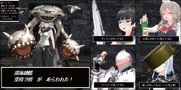Rpg風 へんたい さんのイラスト ニコニコ静画 イラスト