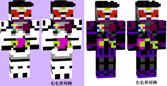 ぜいたく マイクラ 仮面ライダー スキン Minecraftの最高のアイデア