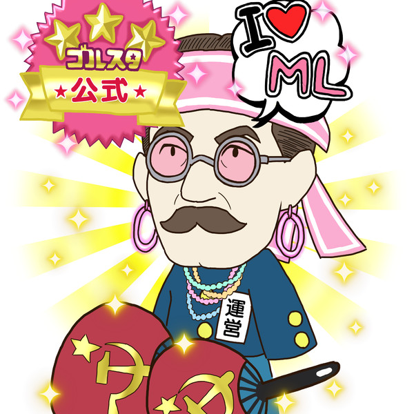 かつて存在したとされるゴールがスタートなアプリの運営 ヘタレｇ ｂａｒ さんのイラスト ニコニコ静画 イラスト