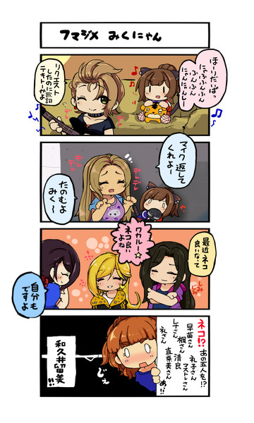 炎陣を統べる者 ねこだーそん さんのイラスト ニコニコ静画 イラスト