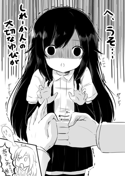 うおぉぉぉぉぉ指がぁぁぁぁ 江夏 さんのイラスト ニコニコ静画 イラスト