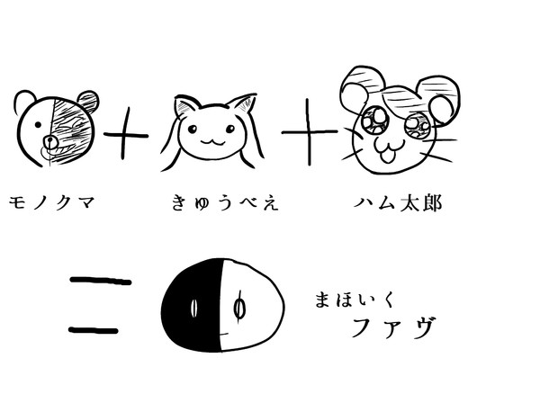 魔法少女育成計画みてて思ったこと さんのイラスト ニコニコ静画 イラスト