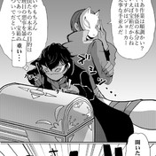 ペルソナ５発売中 喜多川祐介 コリまっくす さんのイラスト ニコニコ静画 イラスト
