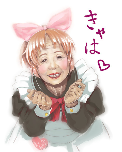 あべななじゅうななさい 黒尾 さんのイラスト ニコニコ静画 イラスト