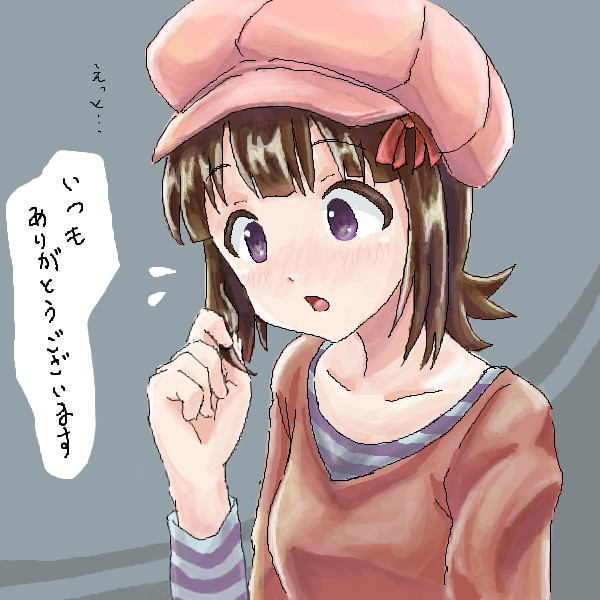 いつもﾆｺ生を見に来てくれるﾘｽﾅｰさんへ春香さんが何か言いたいそうです 剛 つよし さんのイラスト ニコニコ静画 イラスト