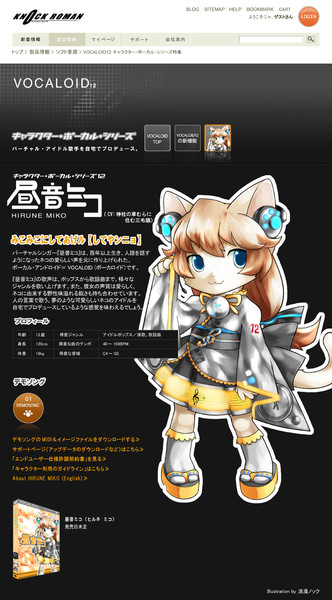 Vocaloid亜種 昼音ミコ Nokko さんのイラスト ニコニコ静画 イラスト