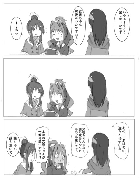 シンデレラガールズｖｒをプレイする日野２ 熊本愛知 さんのイラスト ニコニコ静画 イラスト