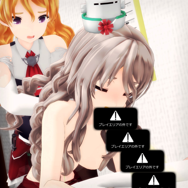 プレイエリアの外です Yomi77 さんのイラスト ニコニコ静画 イラスト