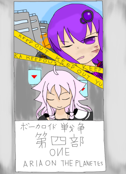 ボーカロイド戦争支援絵 映画館ポスター風 ゆーく さんのイラスト ニコニコ静画 イラスト