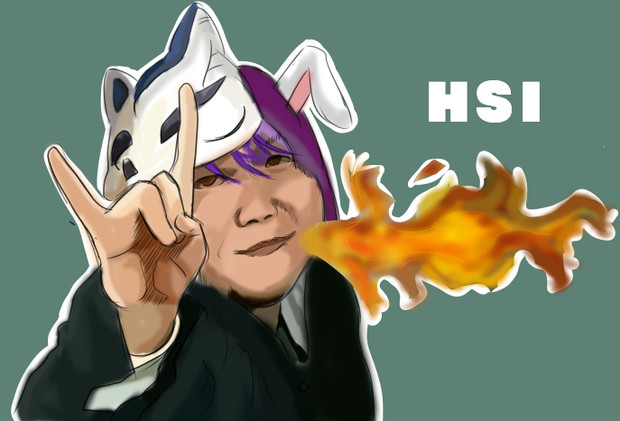 本物だが偽物と言われそうなHSIさん