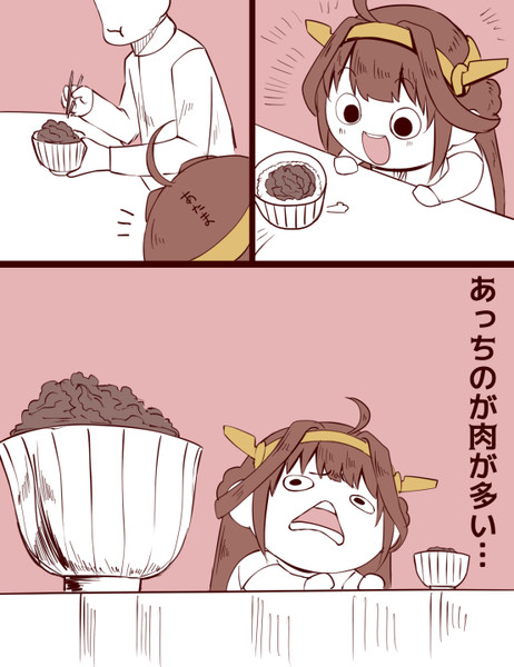 牛丼リベンジ ひさちゅう さんのイラスト ニコニコ静画 イラスト