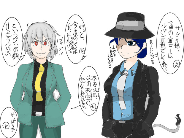金ロードレサグルパン編 番傘番外地 さんのイラスト ニコニコ静画 イラスト