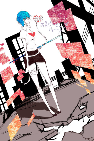 ストリーミングハート 彩 Sai さんのイラスト ニコニコ静画 イラスト