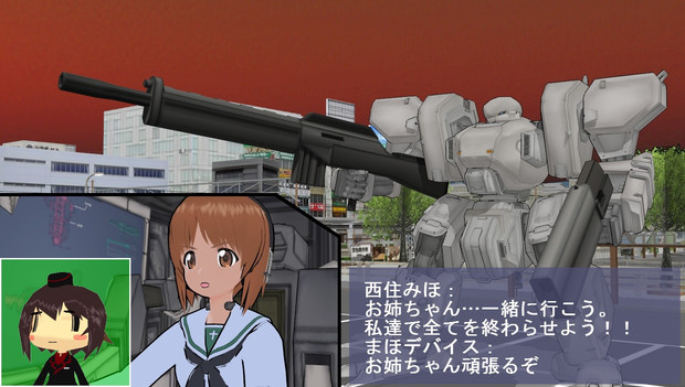 ガルヴァン まほデバイス トラウマやや軽減版 そらまめ さんのイラスト ニコニコ静画 イラスト