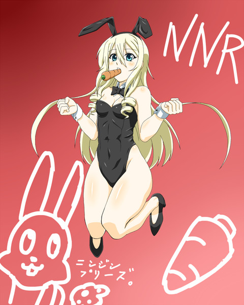 ニンジンプリーズ。