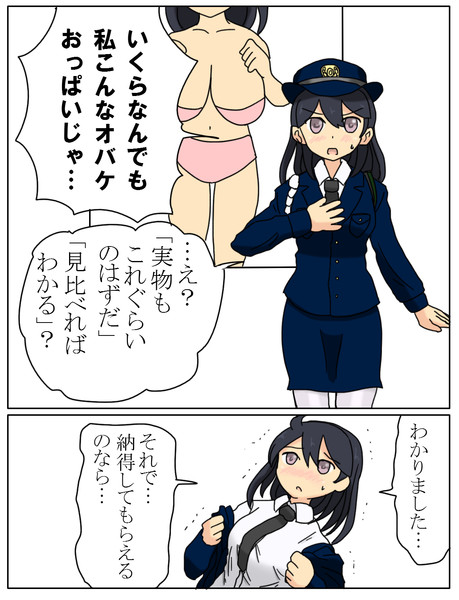 ニコニコ静画