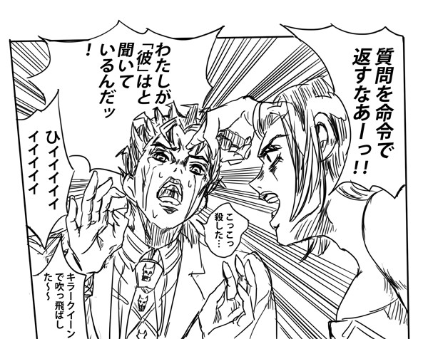 質問を質問で返すなあーっ れもん茶 さんのイラスト ニコニコ静画 イラスト