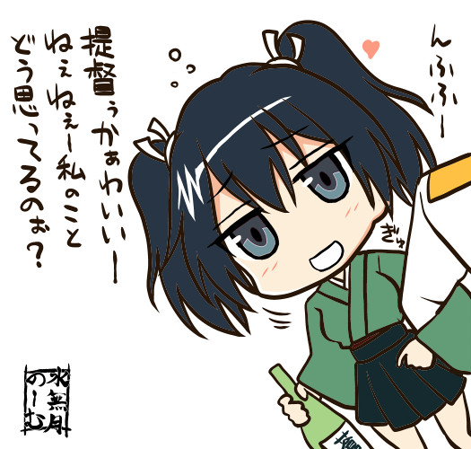 酔って提督に迫る蒼龍さん 水無月のーむ さんのイラスト ニコニコ静画 イラスト
