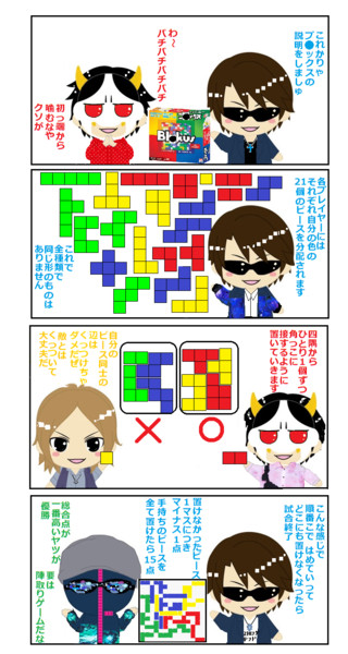 Mssp ブロックスのルール プリぷるアワビまんko さんのイラスト ニコニコ静画 イラスト