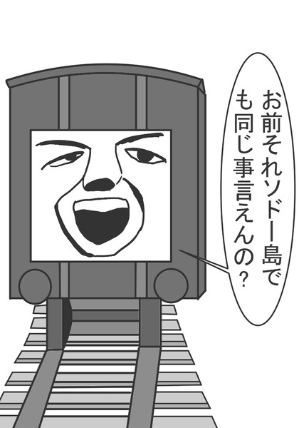 貨車君 Ninoruko さんのイラスト ニコニコ静画 イラスト