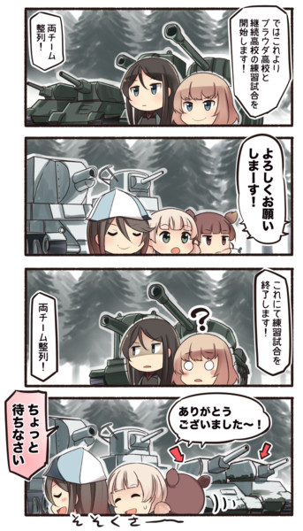 鹵獲の継続 いど さんのイラスト ニコニコ静画 イラスト