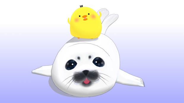 Mmd ぴよこ あざらし配布 ぶりさも さんのイラスト ニコニコ静画 イラスト