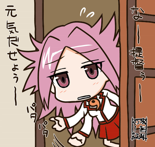 提督が元気ないと落ち着かない 水無月のーむ さんのイラスト ニコニコ静画 イラスト