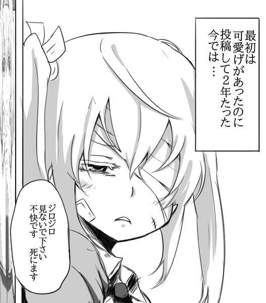 ごり押し 宇月幸成 さんのイラスト ニコニコ静画 イラスト