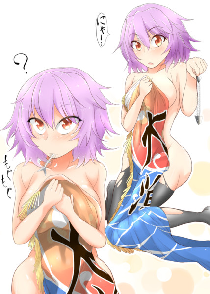 秋グラ中破多摩ちゃん たけのこ丸 さんのイラスト ニコニコ静画 イラスト