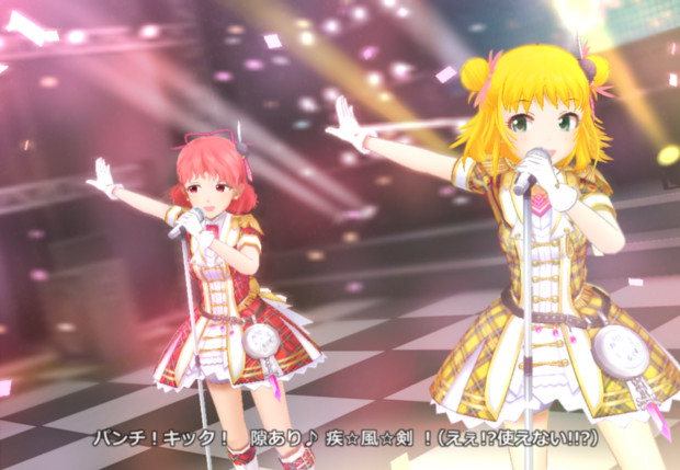 「「私達、あくあまりんズですっ！」」
