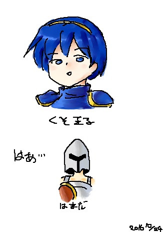 ラクガキ
