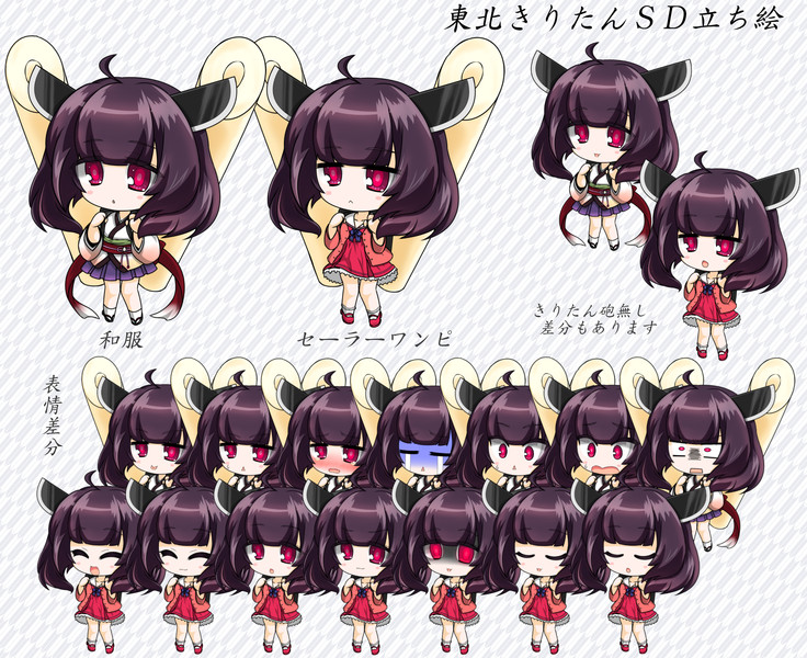 ボイロ素材まとめwiki 登録済 Nicosub静画