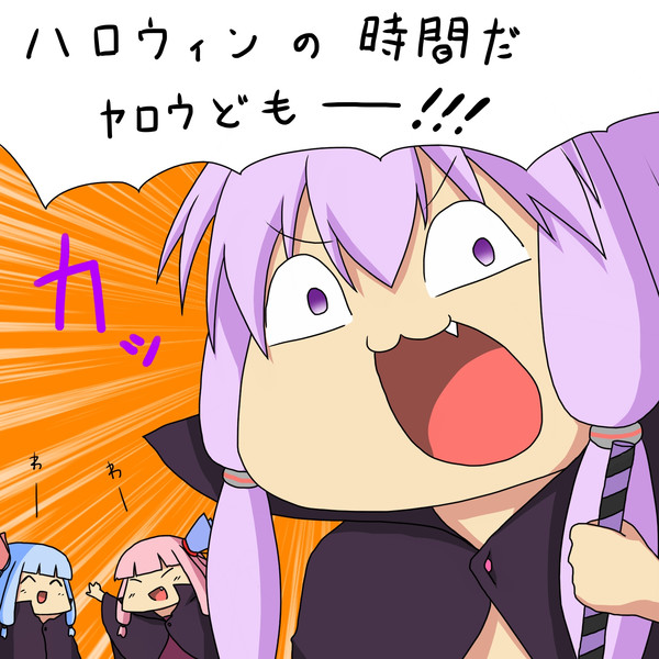 今年もやってまいりましたー ナギネコ さんのイラスト ニコニコ静画 イラスト