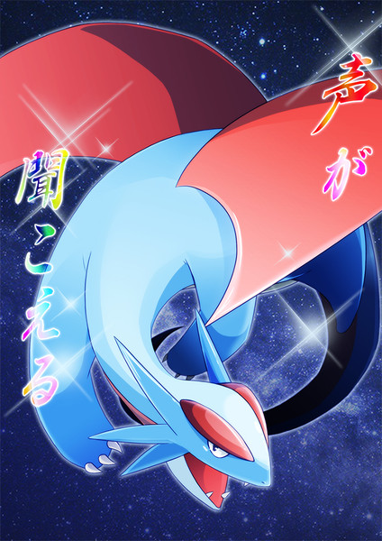 ねがいごと Gaoo さんのイラスト ニコニコ静画 イラスト