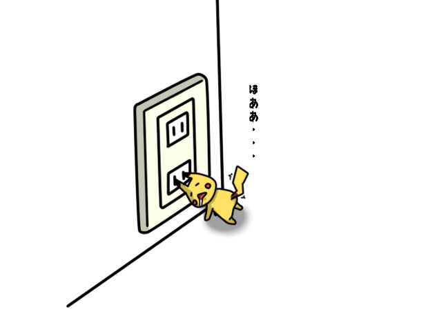 充電 しん さんのイラスト ニコニコ静画 イラスト