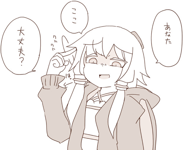 いったいどうしたの Miri 1m さんのイラスト ニコニコ静画 イラスト