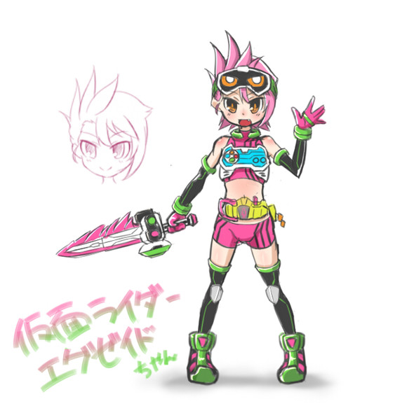 仮面ライダーエグゼイドちゃん！ / タチバナ さんのイラスト - ニコニコ静画 (イラスト)