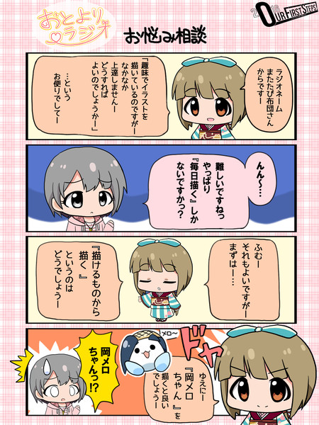 しまおむーつ Www Vetrepro Fr