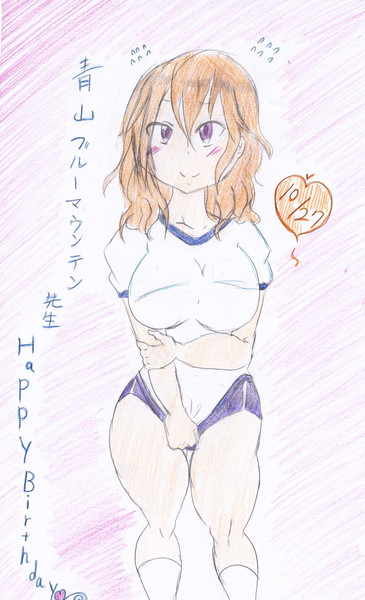 ごちうさ 青山翠誕生日絵 ２０１６ 初音軍 さんのイラスト ニコニコ静画 イラスト