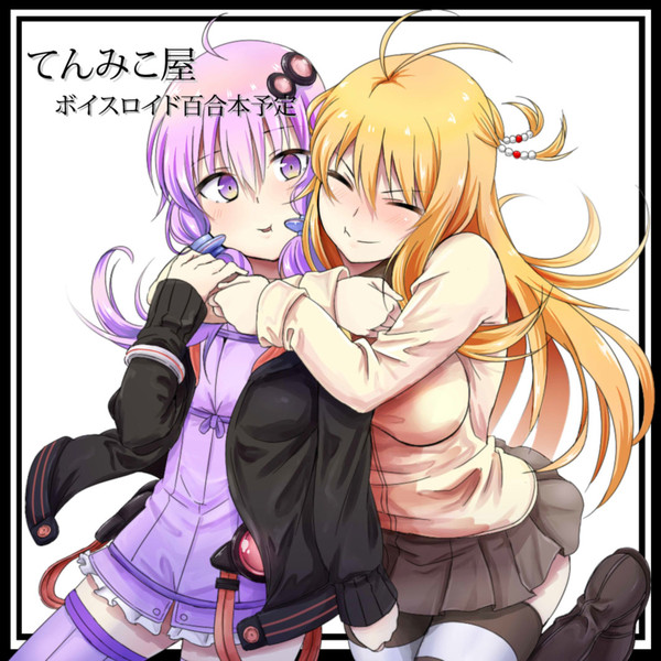 声月参 サークルカット ミコテン さんのイラスト ニコニコ静画 イラスト