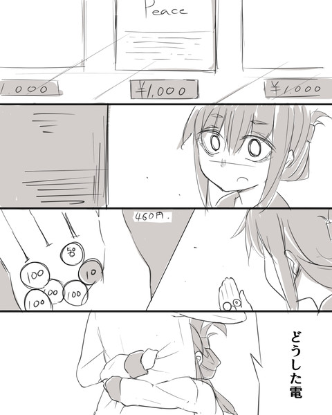 タバコ ニコニコ静画 イラスト
