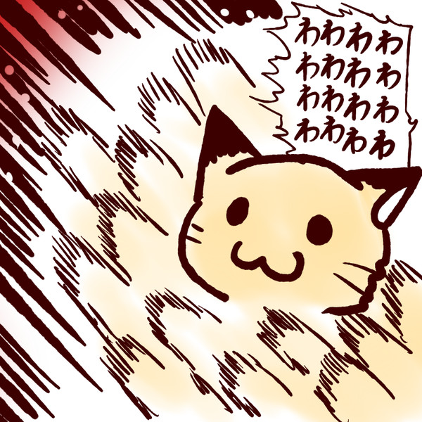 ฅ ฅ W ฅ ฅ わわわわわわわ ふうりん さんのイラスト ニコニコ静画 イラスト