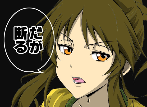 高森藍子は断らない 算盤 さんのイラスト ニコニコ静画 イラスト