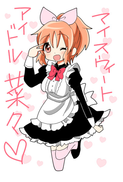 安部菜々 赤佐たぬ さんのイラスト ニコニコ静画 イラスト