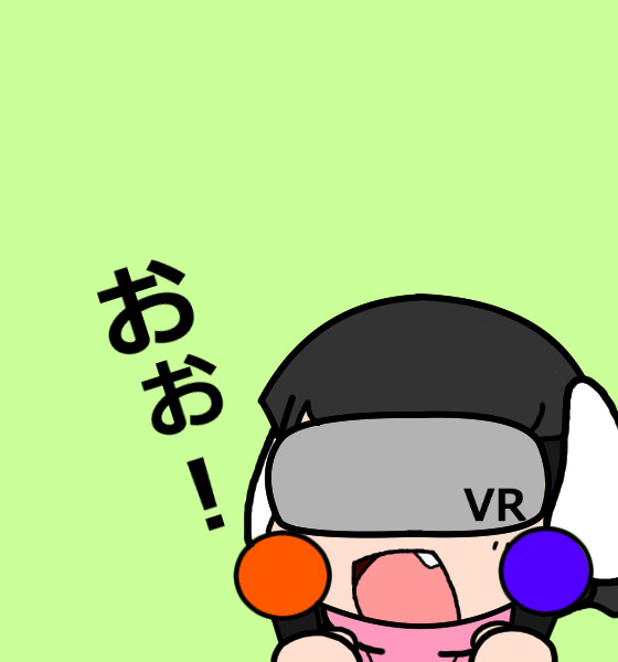 Vr グミやん さんのイラスト ニコニコ静画 イラスト