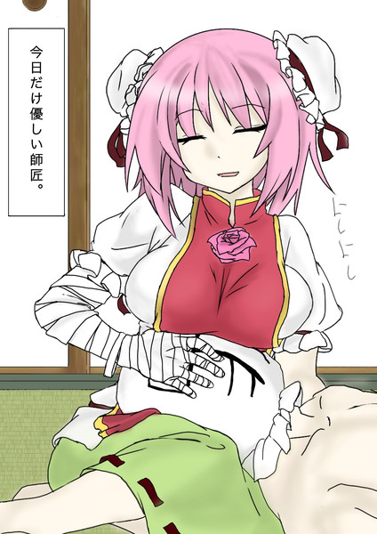 膝枕で弟子を癒す師匠の図 Amurita さんのイラスト ニコニコ静画 イラスト
