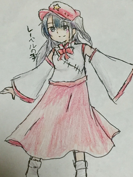 レーベルのあの子 ニコニコ静画 イラスト