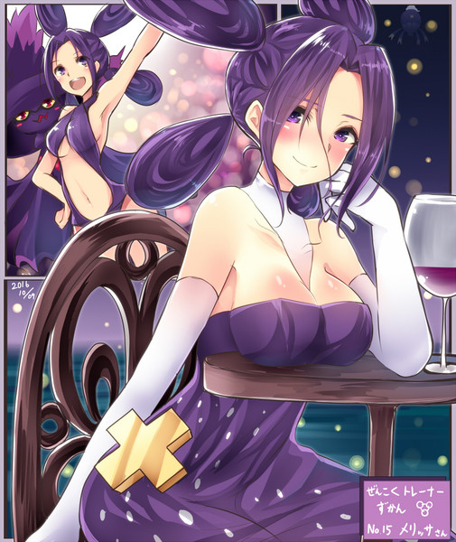 メリッサさんと夜の語らい W E Co いーこ さんのイラスト ニコニコ静画 イラスト